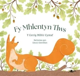 Fy Mhlentyn Tlws: Y Cerrig Milltir Cyntaf cover image