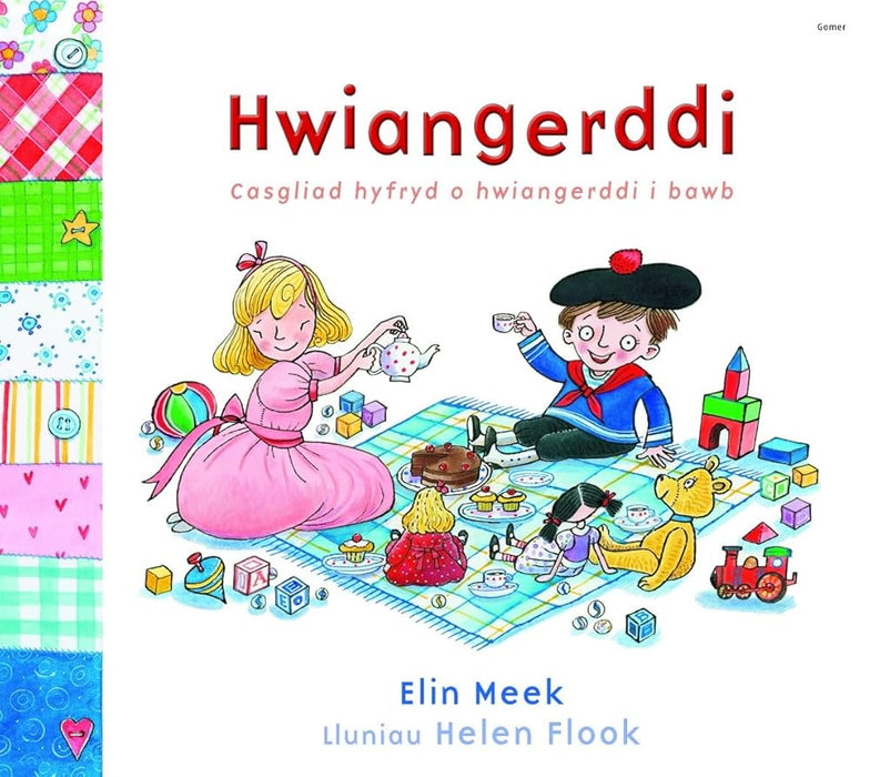 Hwiangerddi cover image