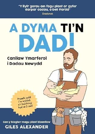 A Dyma Ti&