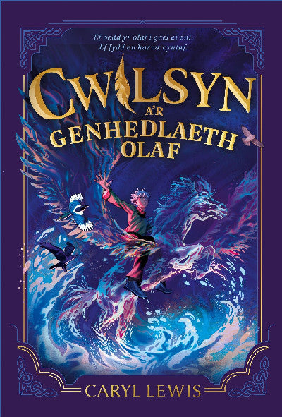 Cwilsyn a&