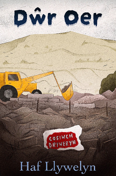 Dŵr Oer Tryweryn