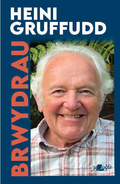 Brwydrau