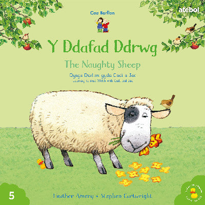 Cyfres Cae Berllan:  Y Ddafad Ddrwg / The Naughty Sheep