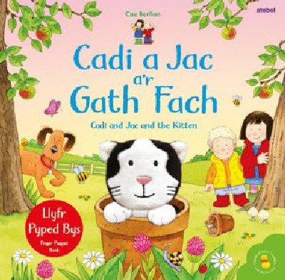 Cadi a Jac a’r Gath Fach / Cadi and Jac and the Kitten