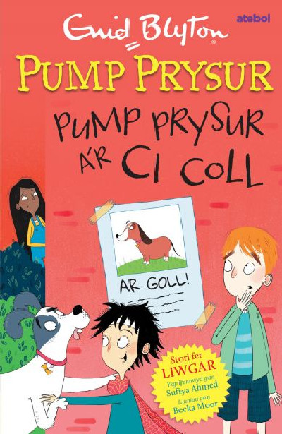 Pump Prysur aâ€™r Ci Coll