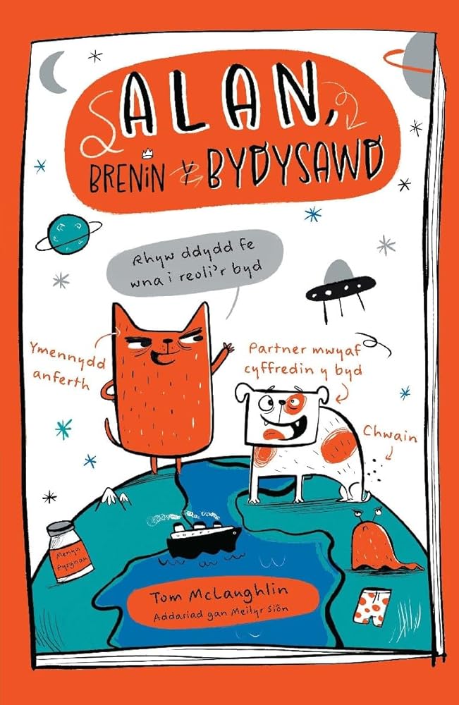 Alan, Brenin y Bydysawd cover image