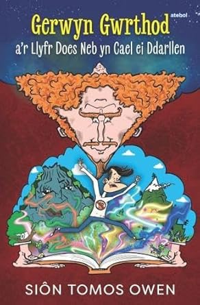 Gerwyn Gwrthod a'r Llyfr Does Neb yn Cael ei Ddarllen cover image