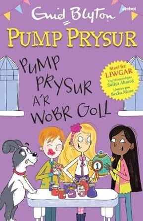 Pump Prysur a'r Wobr Goll cover image