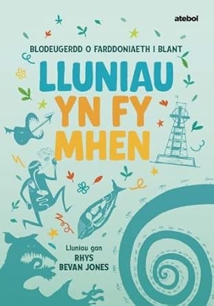Lluniau Yn Fy Mhen cover image