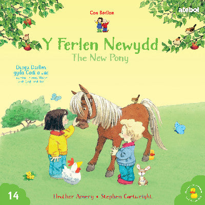 Cyfres Cae Berllan: Y Ferlen Newydd / The New Pony