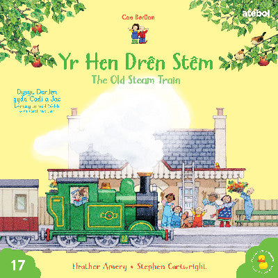 Cyfres Cae Berllan: Yr Hen Drên Stêm / Old Steam Train