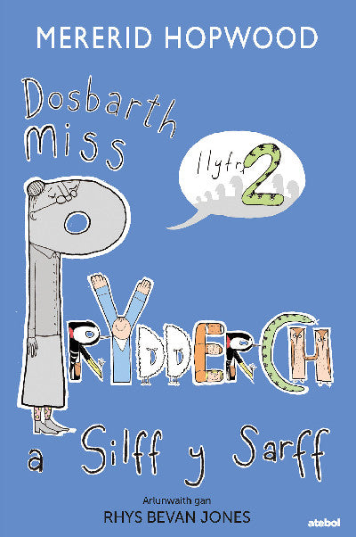 Cyfres Dosbarth Miss Prydderch: 2. Dosbarth Miss Prydderch a Silff y Sarff +