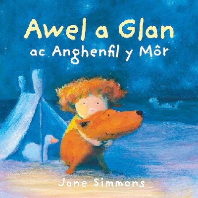 Awel a Glan ac Anghenfil y MÃ´r