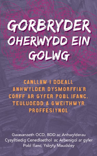Darllen yn Well: Gorbryder Oherwydd ein Golwg