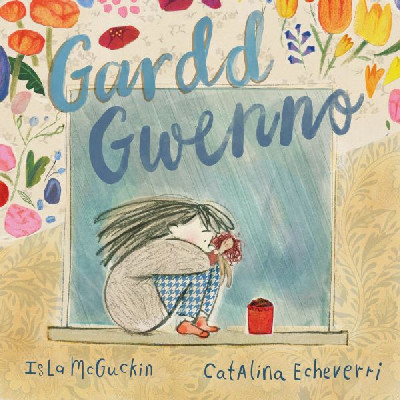 Gardd Gwenno +