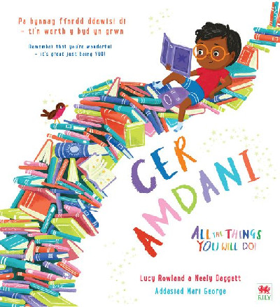 Cer Amdani / All the Things You Will Do! *