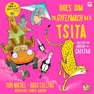 Does Dim yn Gyflymach Na Tsita / There&