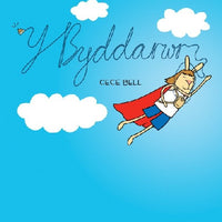 Y Byddarwr