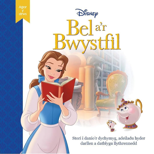 Disney Agor y Drws: Bel ar Bwystfil cover image