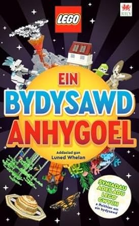 Cyfres Lego: Ein Bydysawd Anhygoel cover image