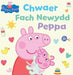 Chwaer Fach Newydd Peppa cover image
