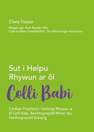Sut i helpu rhywun ar ôl colli babi cover image