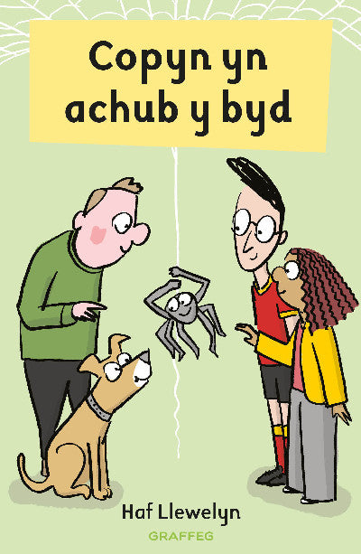 Cyfres Llamu: Copyn yn Achub y Byd