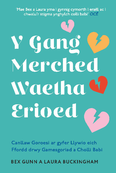 Y Gang Merched Waetha Erioed