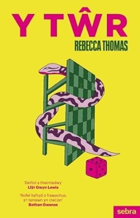 Y Tŵr cover image