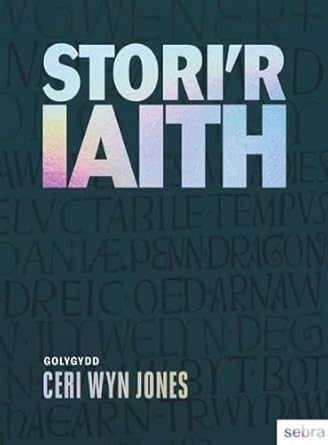 Stori'r Iaith cover image