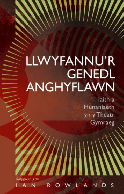 Llwyfannuâ€™r Genedl Anghyflawn