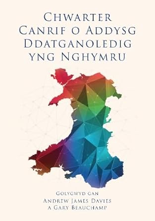 Chwarter Canrif O Addysg Ddatganoledig Yng Nghymru cover image