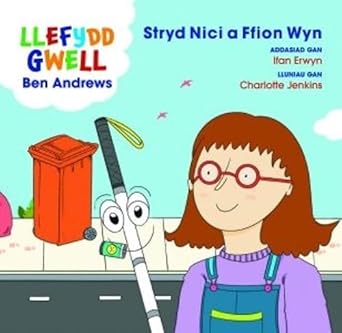 Stryd Nici a Ffion Wyn cover image
