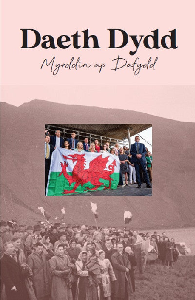 Daeth Dydd