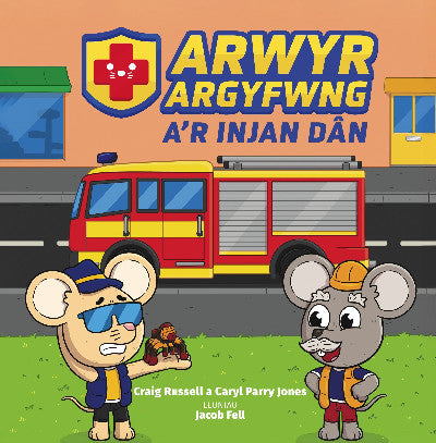 Arwyr Argyfwng a&