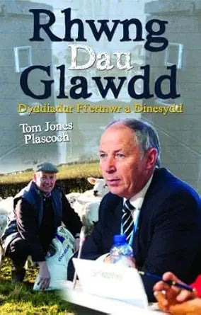 Rhwng Dau Glawdd cover image
