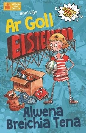 Cyfres Clec: 6. ar Goll ac Alwena Breichia Tena cover image