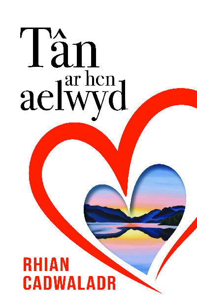 Tân ar Hen Aelwyd