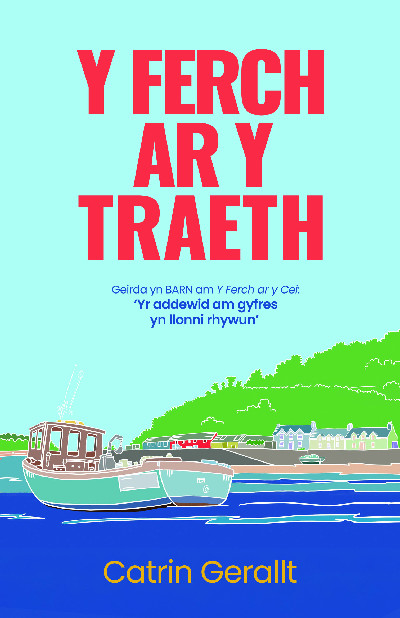 Y Ferch ar y Traeth