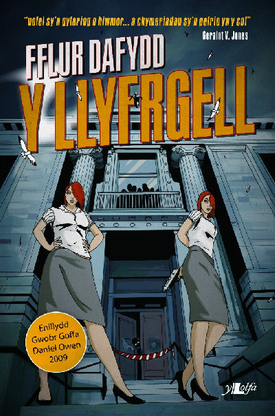 Y Llyfrgell â€“ Enillydd Gwobr Goffa Daniel Owen 2009