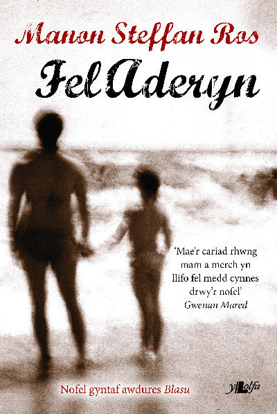 Fel Aderyn
