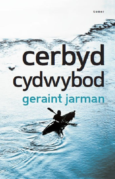 Cerbyd Cydwybod +