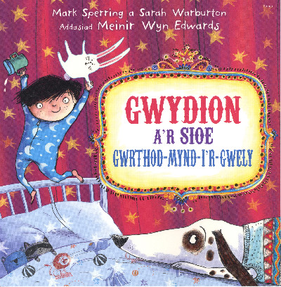 Gwydion a&