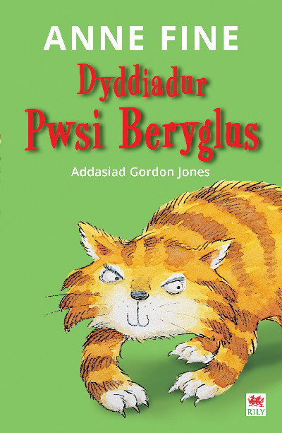 Cyfres Pwsi Beryglus: 1. Dyddiadur Pwsi Beryglus *
