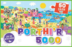 Jig-so Beiblaidd: Porthi&