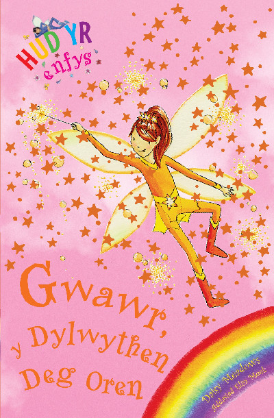 Cyfres Hud yr Enfys: Gwawr y Dylwythen Deg Oren *