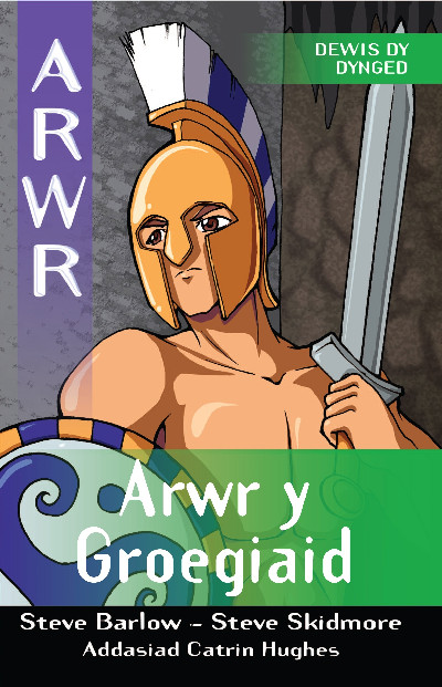 Cyfres Arwr - Dewis dy Dynged: Arwr 5. Arwr y Groegiaid *