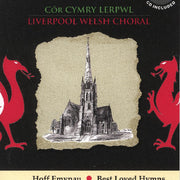 Cyfres Hoff Emynau: Mor Fawr Wyt Ti