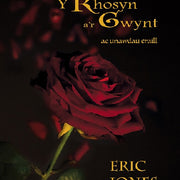 Rhosyn a'r Gwynt ac Unawdau Eraill, Y