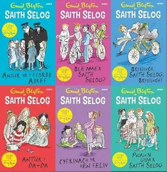 Pecyn Y Saith Selog cover image